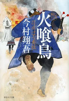 哪吒之魔童降世